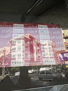 فست فود فلفل قرمز