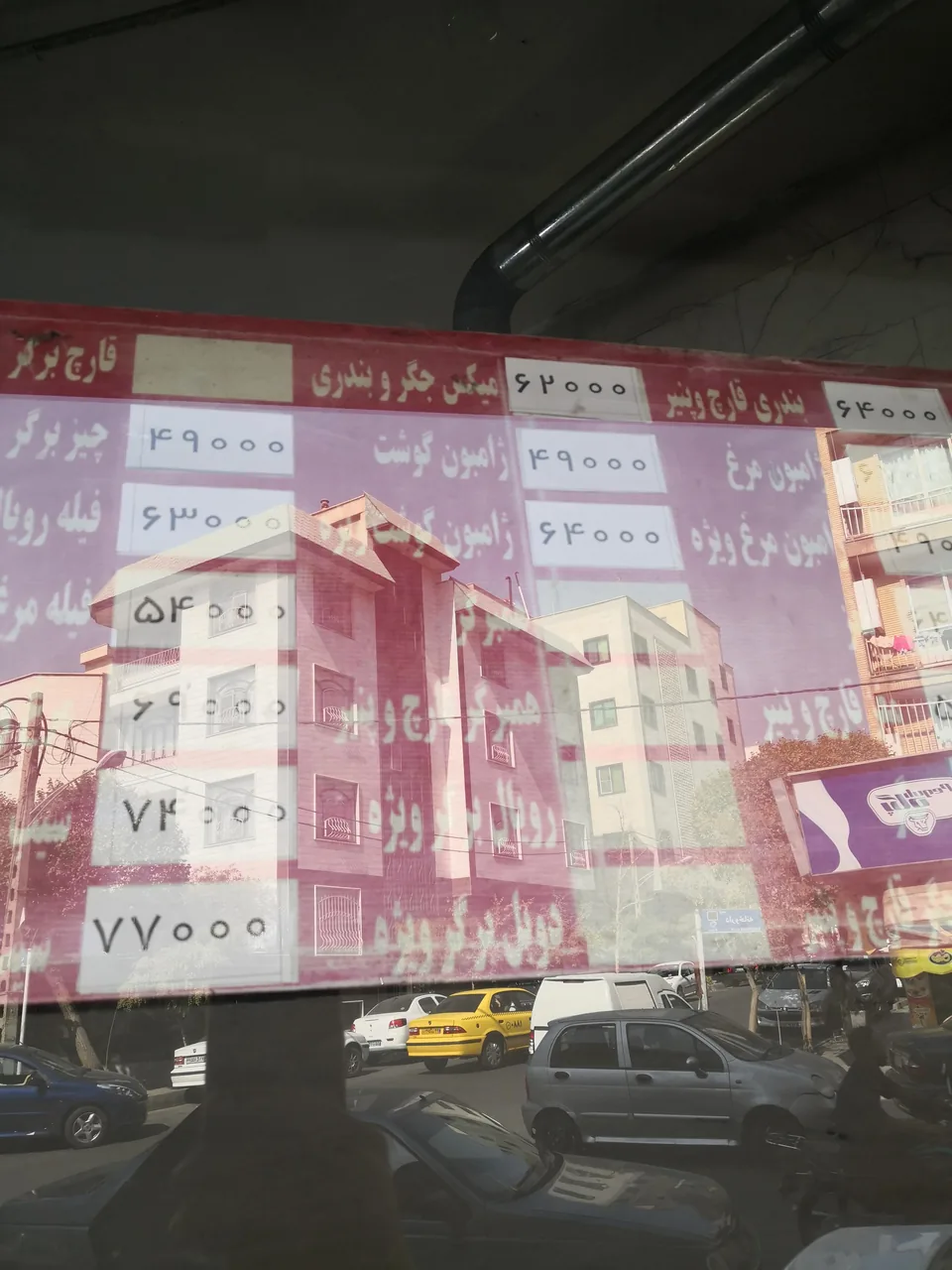 فست فود فلفل قرمز - تصویر 4