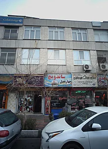 ساندویچ چهار فصل