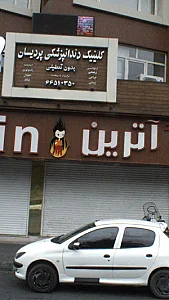 مرغ بریان فیروزه