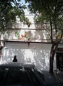 پیتزا ساندویچ پدر