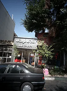 فلافل محسن