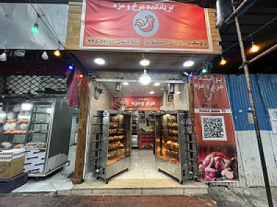 بریانی مرغ و مزه