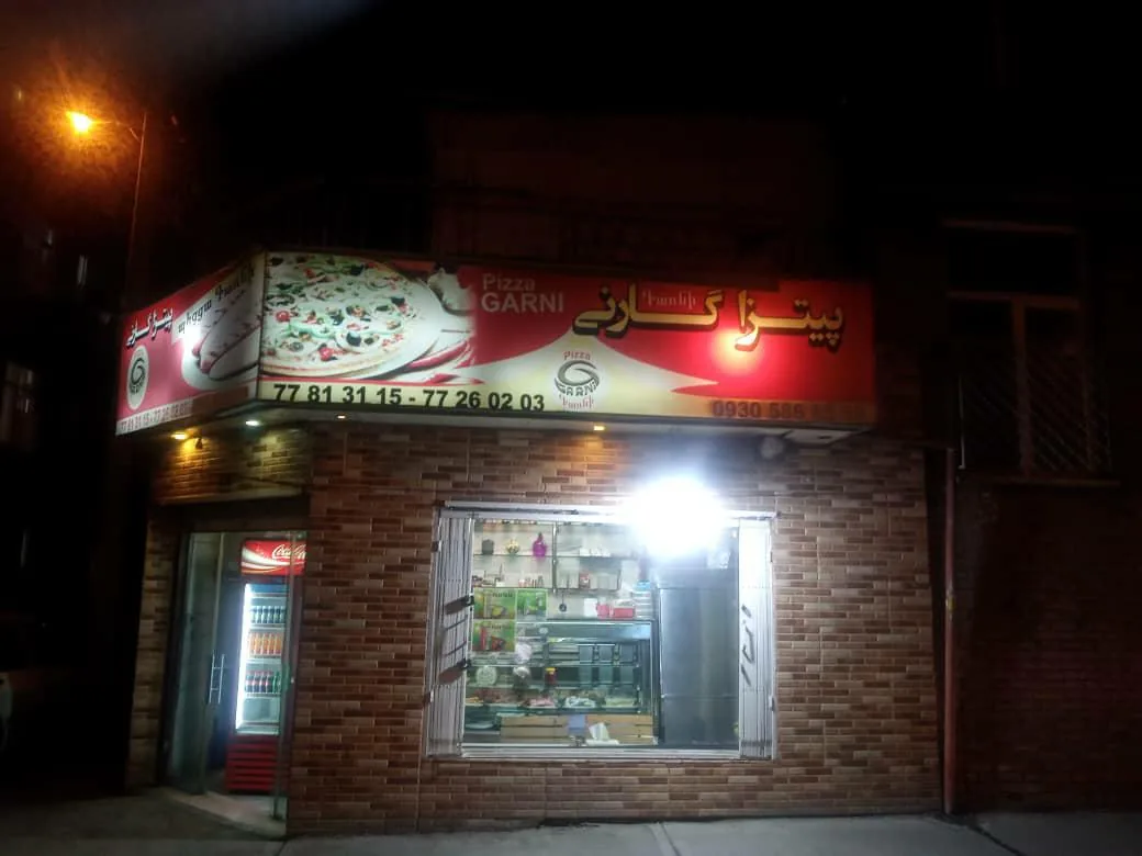 پیتزا گارنی - تصویر 4