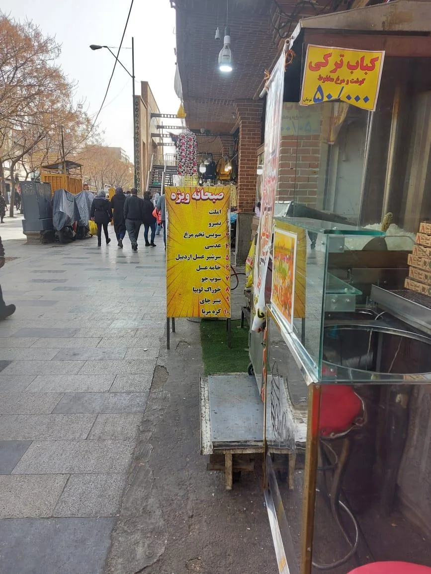 پیتزا ساندویچ سبلان - تصویر 2