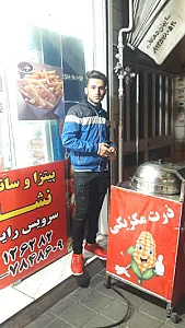 پیتزا نشاط