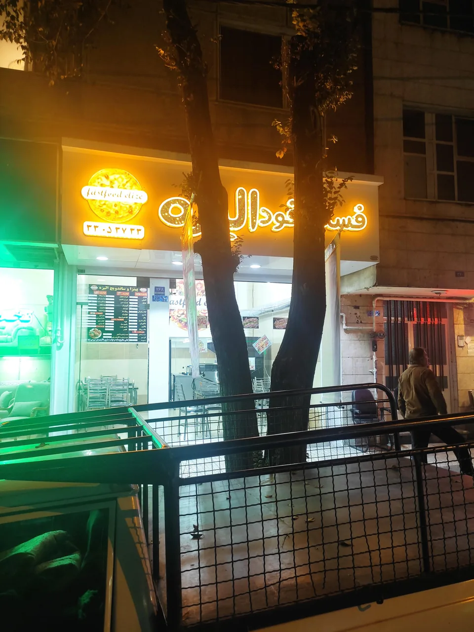 فست فودالیزه - تصویر 2