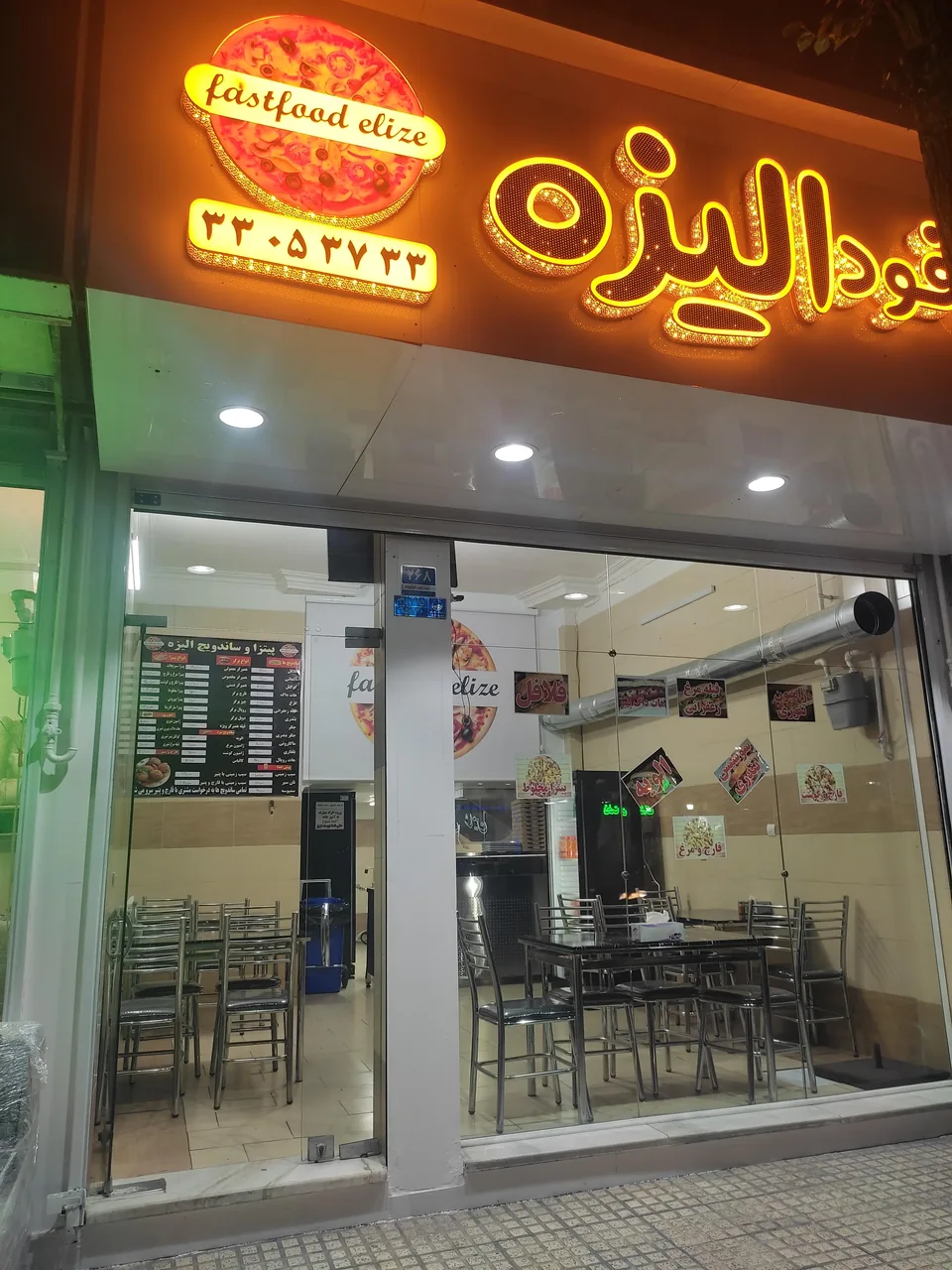 فست فودالیزه - تصویر 3