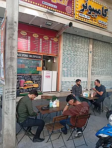 آقای خاص