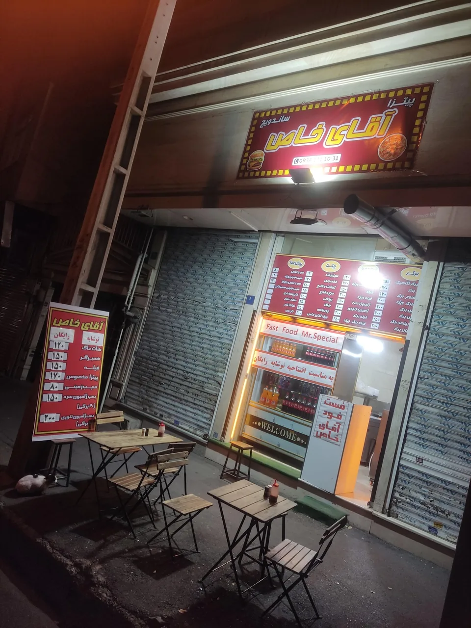 آقای خاص - تصویر 2