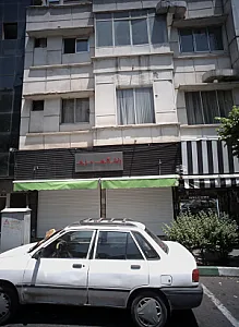 باشگاه مزه