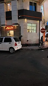 رادیولوژی و سونوگرافی دکتر سمنانی