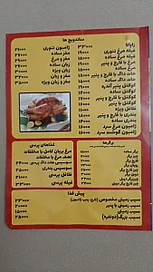 کلبه ساندویچ تنور