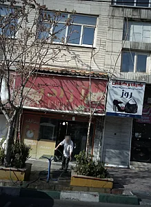 ساندویچی آزاده