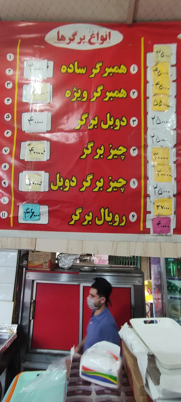 فلافل کنجدی مروی - تصویر 3