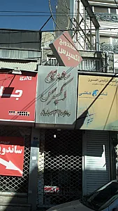 ساندویچ اکسپرس