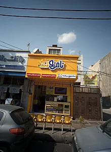 ساندویچ برشته