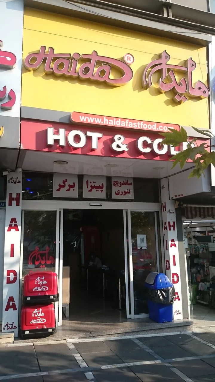 ساندویچ هایدا - تصویر 2