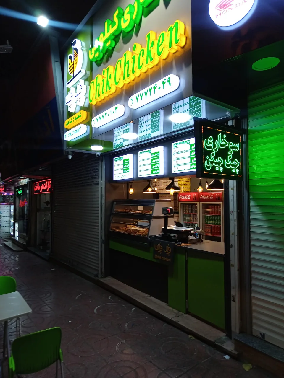 سوخاری کیلویی چیک چیکن