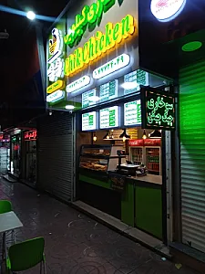 سوخاری کیلویی چیک چیکن
