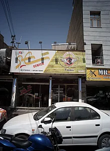 فود سنتر سعید