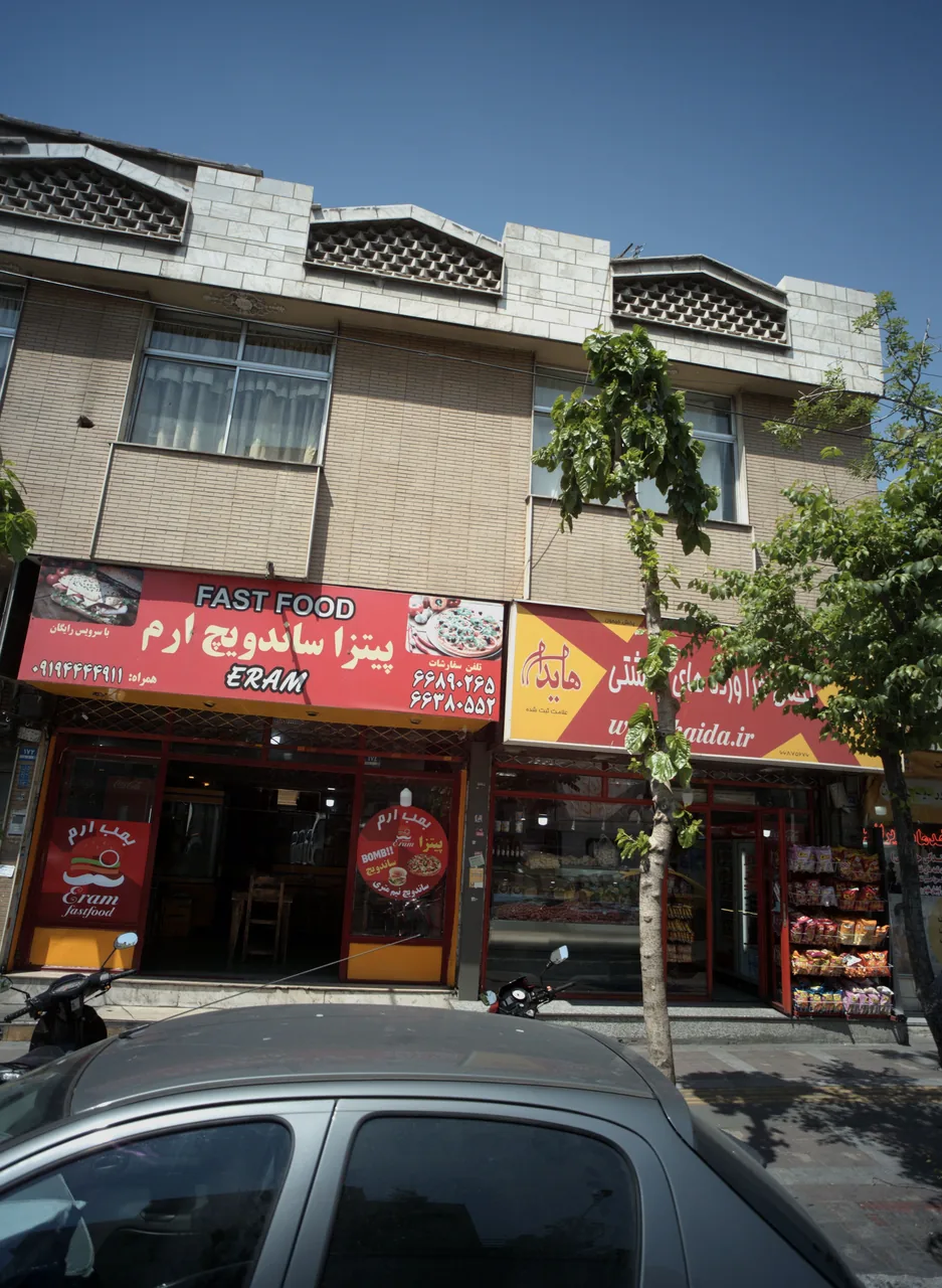 پیتزا ساندویچ ارم