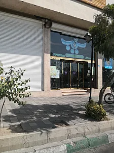 پیتزا سیب ۳۶۰ شعبه چیتگر