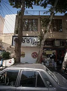 پیتزا کاکا دو