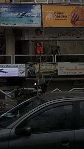 برگر مخصوص قبیله