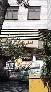 فلافل جزیره