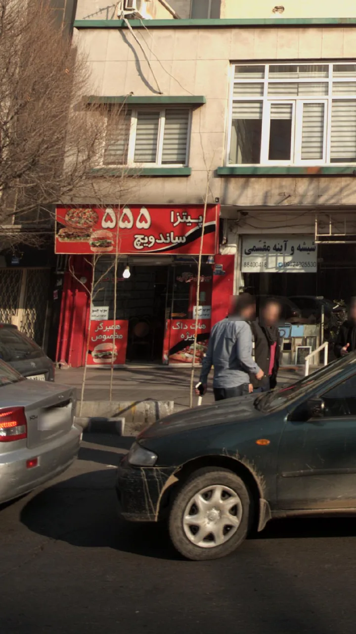 پیتزا ساندویچ ۵۵۵