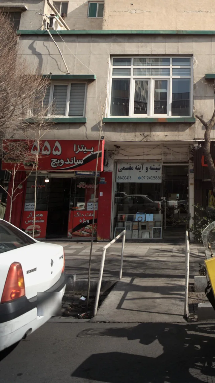 پیتزا ساندویچ ۵۵۵ - تصویر 2