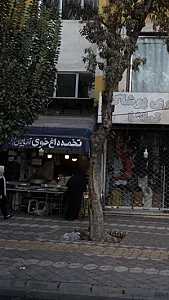 تخمه داغ خوی آذربایجان