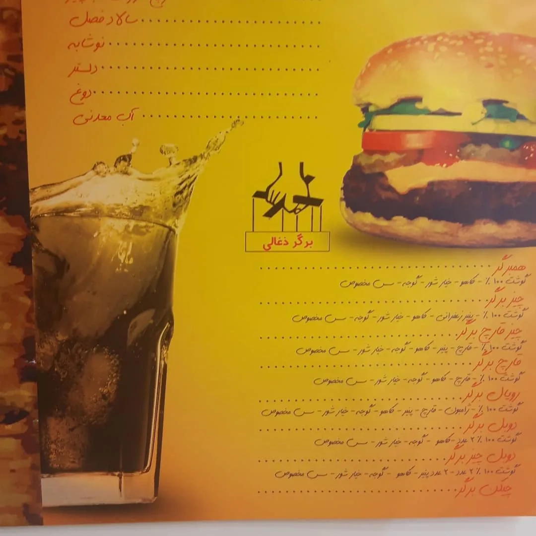 پیتزا پدرخوانده - تصویر 2