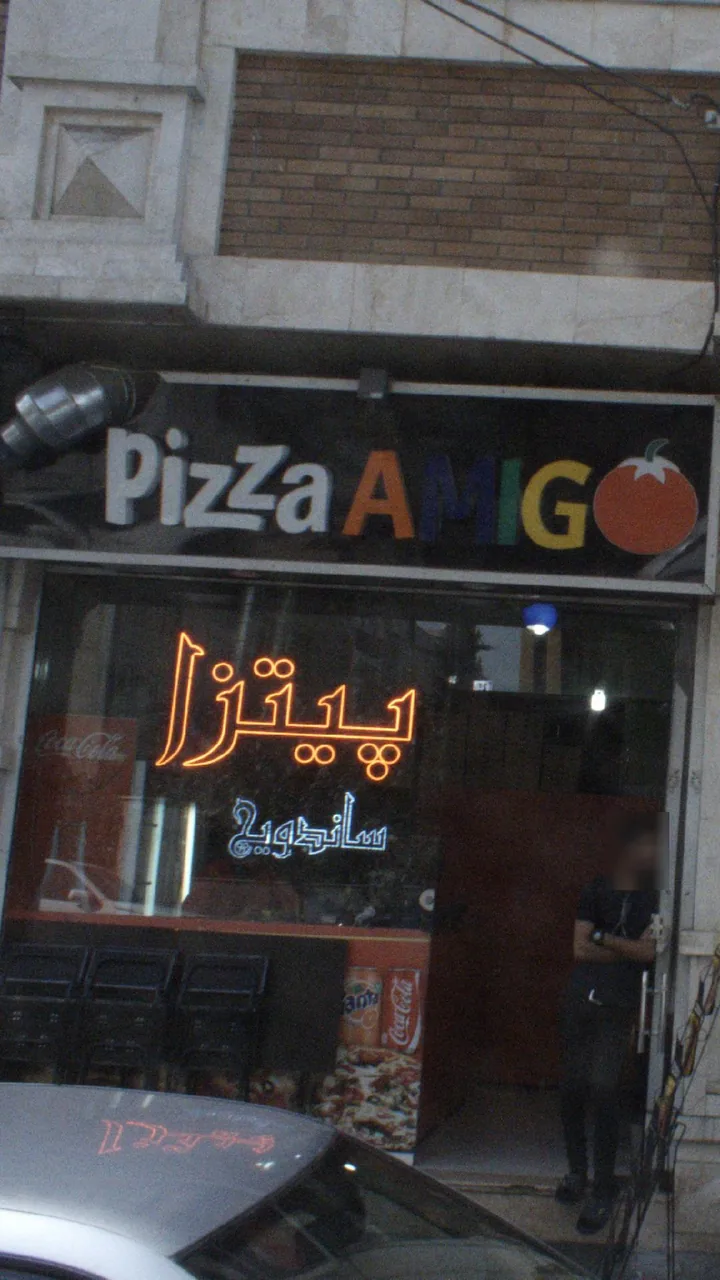 پیتزا ساندویچ