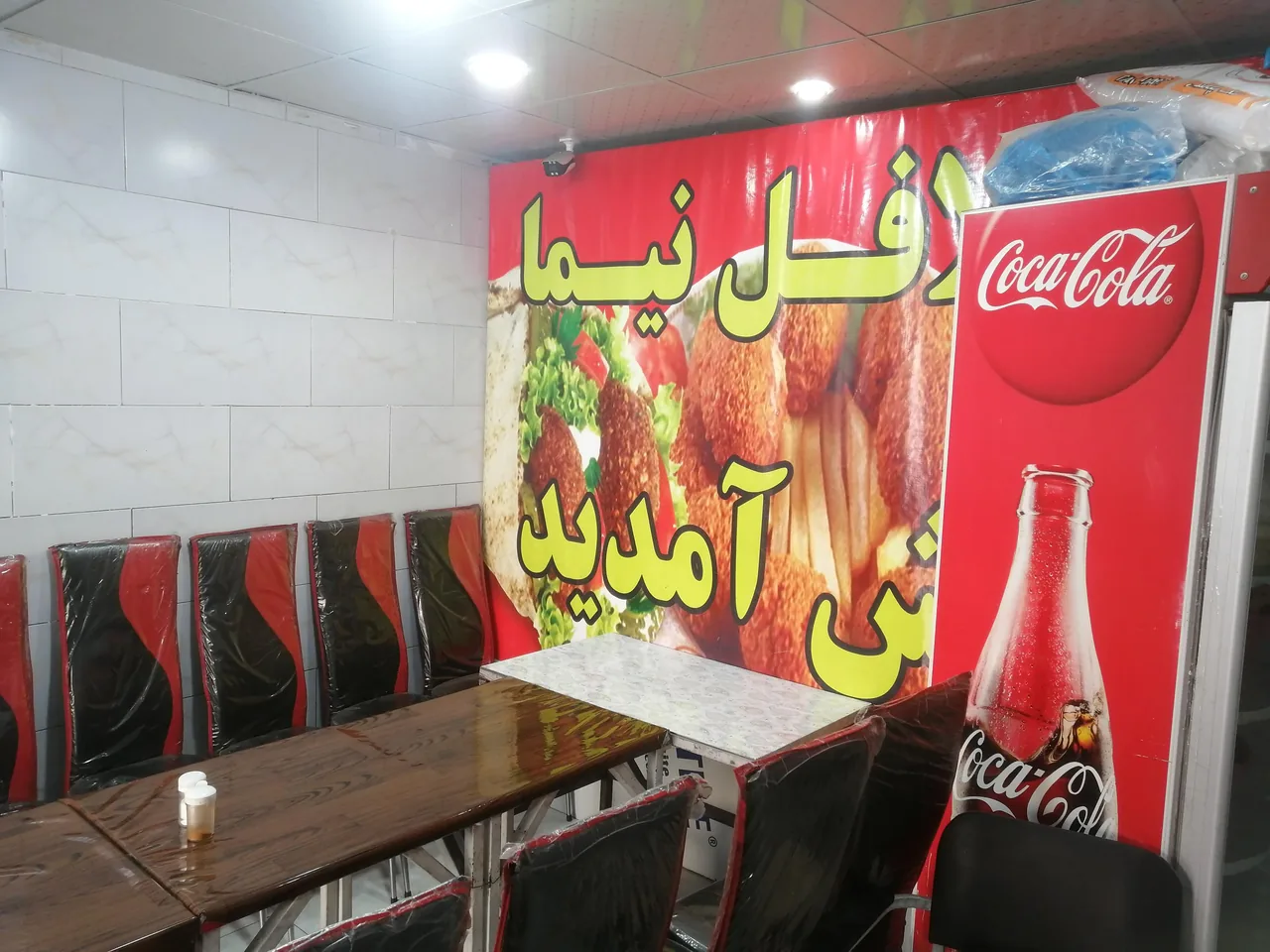 فلافل نیما - تصویر 6