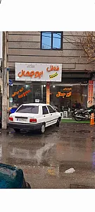 ابوجمال