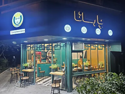 پیتزا ساندویچ پارسانا