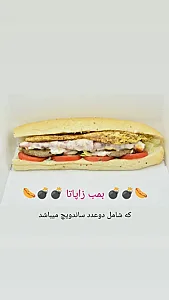پیتزا دولپی