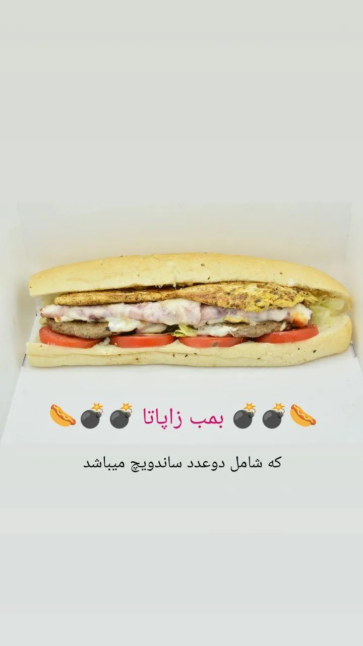 پیتزا دولپی