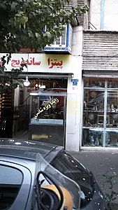 پیتزا ساندویچ زاپاتا