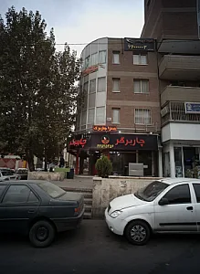 پیتزا چاربرگر