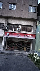 پاندا ساندویچ