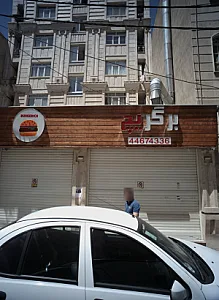 برگریچ