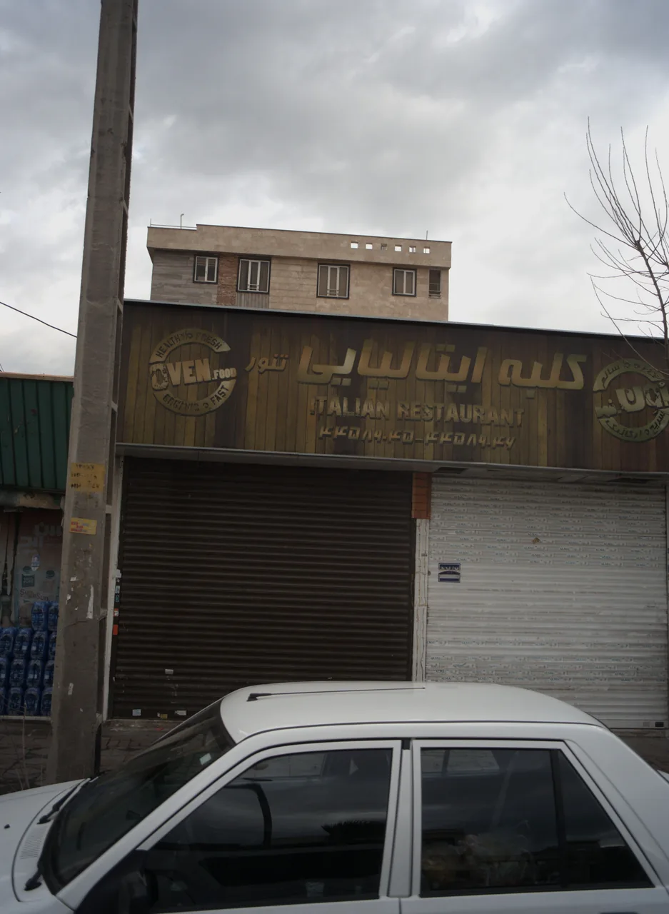 کلبه ایتالیایی