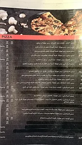 تله پیتزا (شعبه‌ی شهرک غرب)