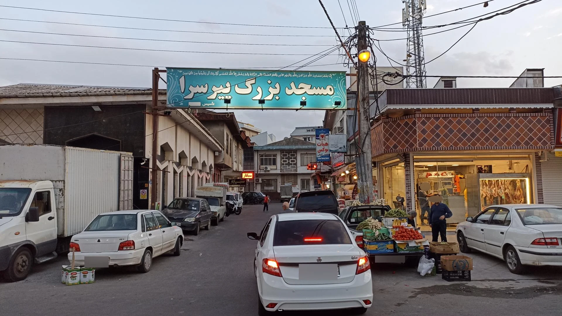 مسجد پیرسرا