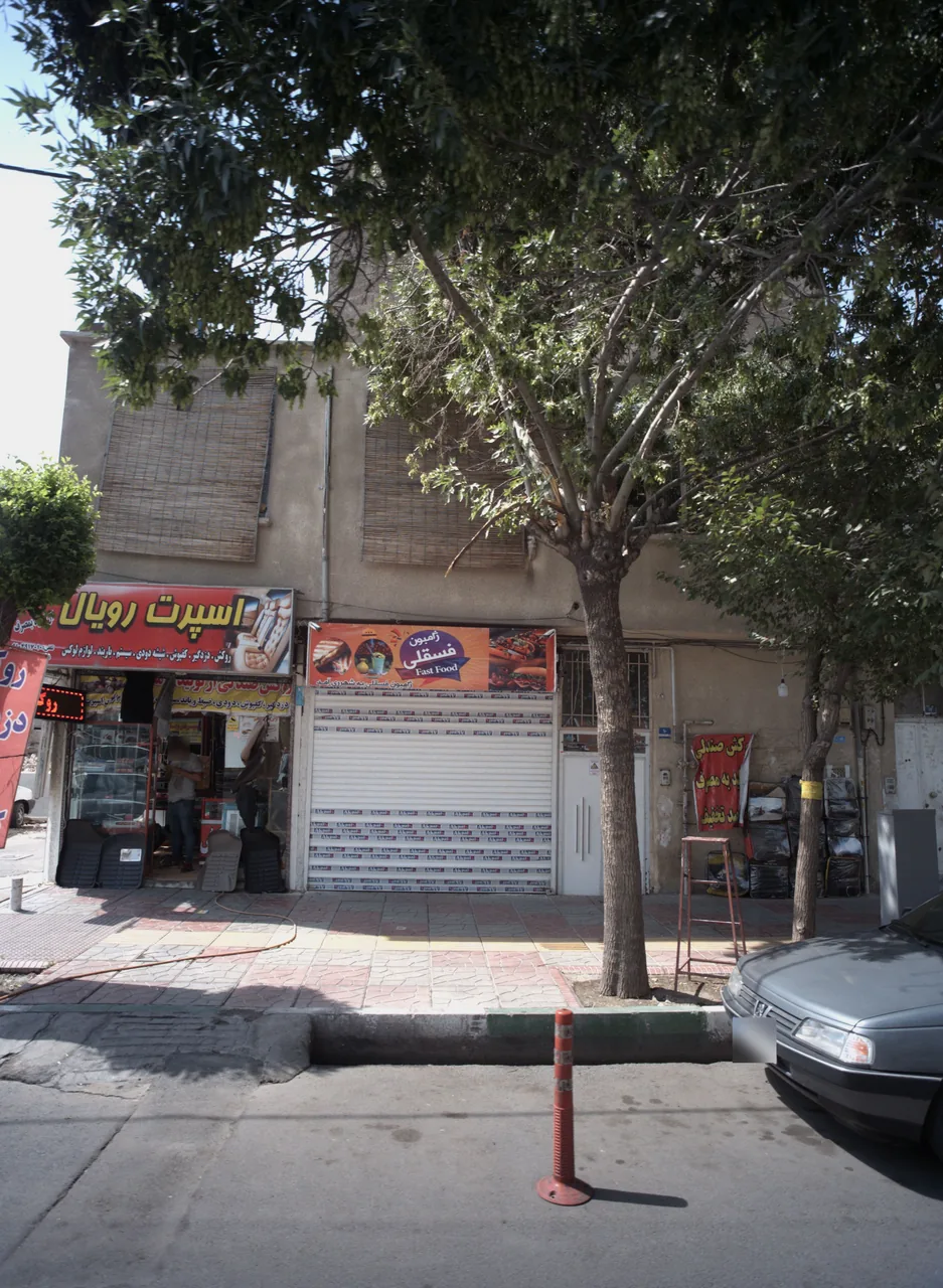 ژامبون فسقلی