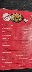 عطاویچ