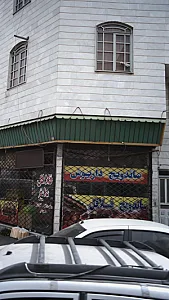 ساندویچ داریوش